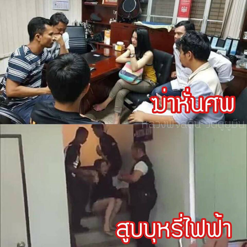 "ฟลุ๊คศรี มณีเด้ง" สาวรีวิว ไลฟ์สดโชว์หน้าอก ไม่เคยโดนจับ แต่ดับ เพราะ "บุหรี่ไฟฟ้า"