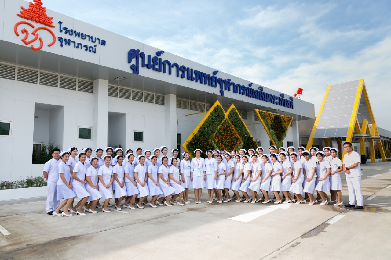 ทำความรู้จัก ราชวิทยาลัยจุฬาภรณ์ และ  “ศูนย์การแพทย์จุฬาภรณ์เฉลิมพระเกียรติ” ตรวจรักษาผู้ป่วยโรคทั่วไป และโรคเฉพาะทาง ด้วยความเป็นเลิศ