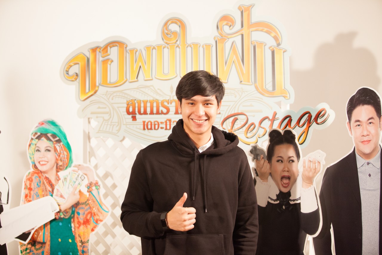 “ไบรท์ วิชเวช” โผล่เซอร์ไพร์ส บทบาท คุณหมอสุดหล่อ เวที สุนทราภรณ์ ฯ