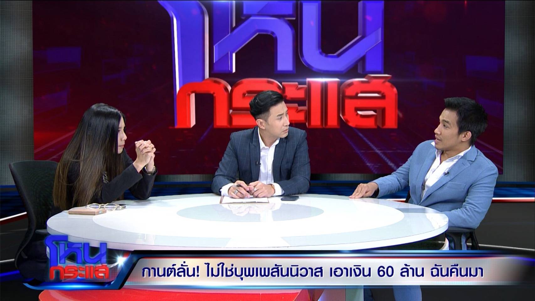 “กานต์ วิภากร ศุขพิมาย” โต้ดราม่า "กระเพาะปัสสาวะอักเสบ" เผยเป็นบ่อยๆ ปกติอยู่แล้ว