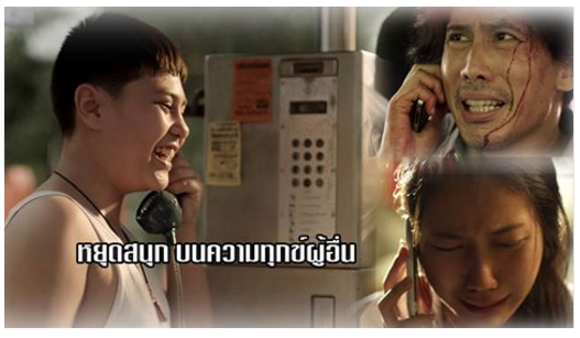 "จิ๊กกี๋ ศุภลักษณ์"  พยาบาลกู้ชีพชื่อดัง บู๊สู้มือป่วนสายด่วน 1669 สถาบันการแพทย์ฉุกเฉินแห่งชาติ หรือ สพฉ.