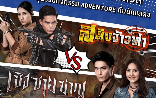 ด่วน จะไฟว์กันแล้ว "สมิงจ้าวท่า VS เชิง ชาย ชาญ" แฟนคลับเลือกทีมไหน ?