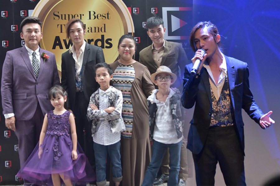 ปั้นเยาวชนคนเก่ง มีความสามารถมอบรางวัล “Super Best Thailand Awards 2018”