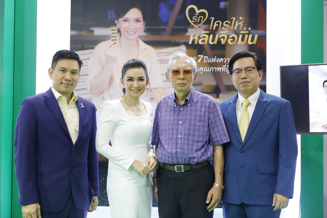 “หลินจือมิน” ฉลองครบรอบ 7 ปี ชวนแชร์ประสบการณ์สุขภาพดีส่งต่อให้คนรัก