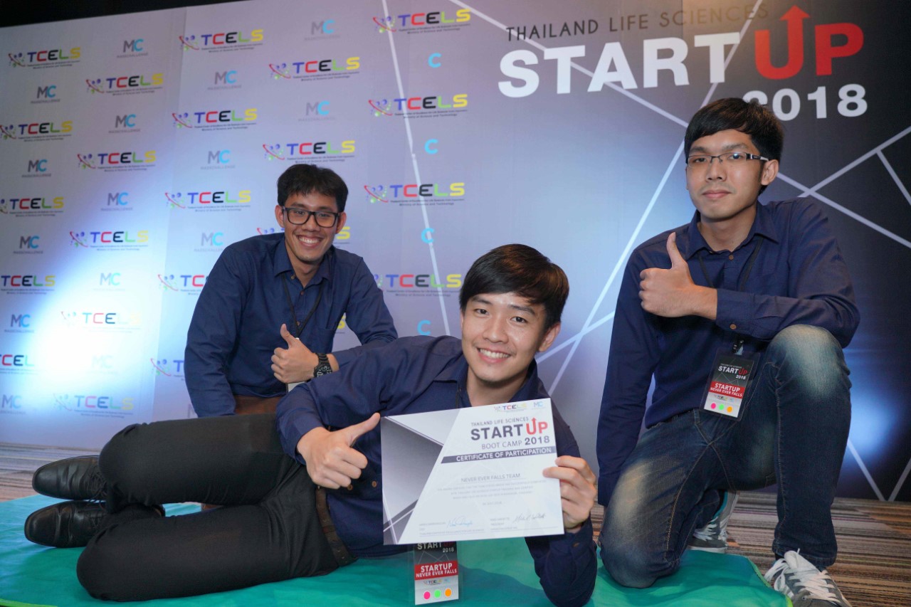 “TCELS”  ปั้น Startup พัฒนากำลังคนสู่ "ภาคอุตสาหกรรมการแพทย์ - สุขภาพ"