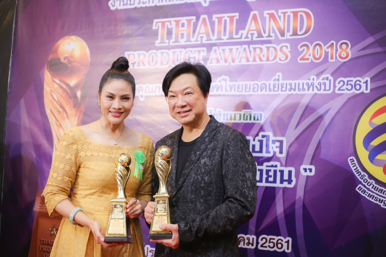 "อรอนงค์ – นันท์นภัทร" นำทีมคว้า "Thailand Product  Awards 2018" จาก สส.ศท โดย ดร.อำนาจ หมัดสดาย