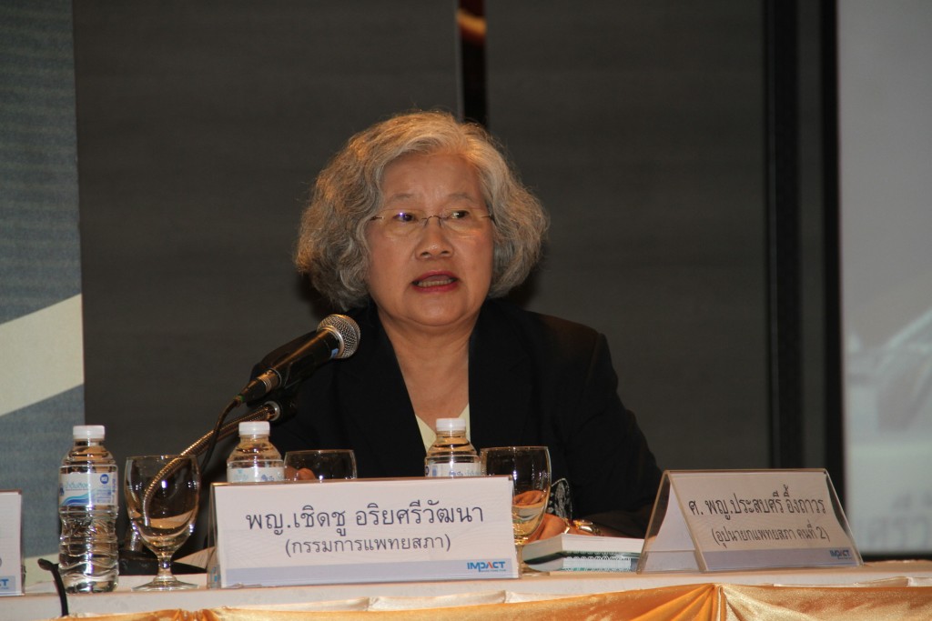 "กลุ่มพลังแพทย์ กรรมการแพทยสภา ผลักดัน "ยกเลิกโทษจำคุก" พ.ร.บ.สถานพยาบาล 2559