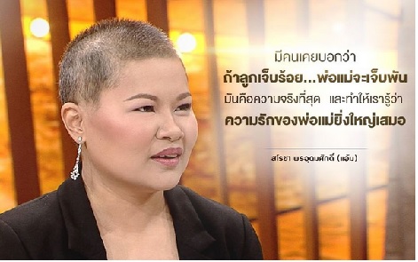 "สงครามทีวีดิจิตอล” คนเล่าข่าวดัง ได้รับโอกาสดีกว่า คนเก่งตัวจริง