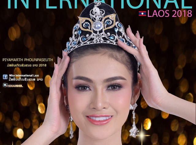 บาบี้ "ปิยะมาด" แม่หญิงลาว สุขภาพ และความงามดี ตัวเต็ง บนเวที "Miss International 2018"