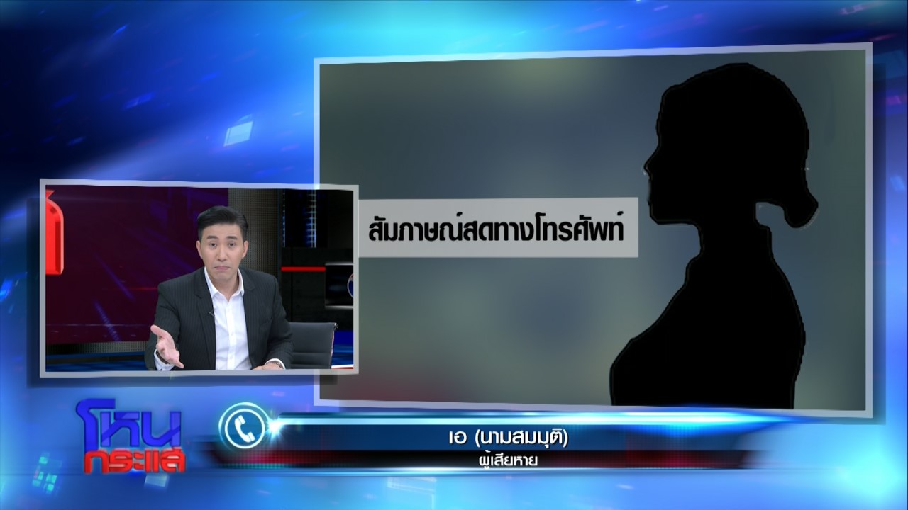 “บุ๋ม ปนัดดา” ซัดทนายคลายทุกข์จับพิรุธ คนไข้แฉอีกตรวจฝี ถูกจับนม