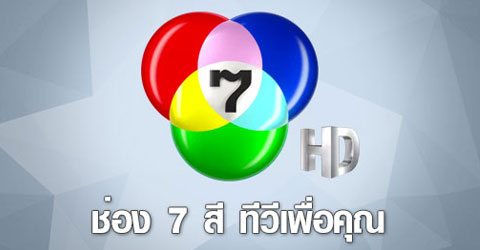 "เจเอสแอล" ตัดใจบ๊ายบายช่อง 7 พา “กิ๊ก ดู๋ สงครามเพลงเงาเสียง” ไปด้วย