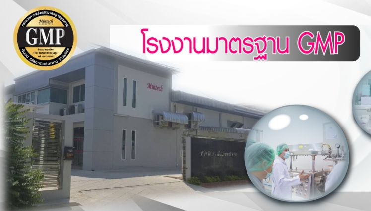 "ตาย 3 ราย" ตร.ตรวจมาตรฐาน GMP มินเทค โรงงานเครื่องสำอาง