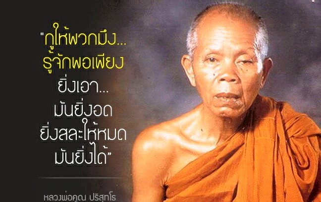 "เลขเด็ดหลวงพ่อคูณ หวยหลวงพ่อคูณ เลขดังหลวงพ่อคูณ" ที่นี่ทีเดียว "เซียนหวย บ." แนะเคล็ดลับดูตรงไหนบ้าง "หวยหลวงพ่อคูณ งวดนี้  หวย เด็ด หลวง พ่อ คูณ งวด นี้ "