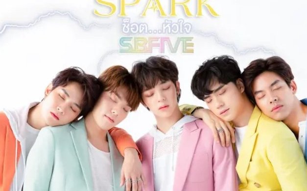 5 หนุ่ม SBFIVE ฮอตขึ้นแท่นซุปเปอร์สตาร์ระดับเอเชีย วัยรุ่นแห่ยกเป็นไอดอล ถ่ายแฟชั่นยีนส์ จนปัง