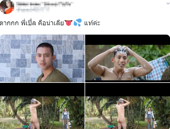 เณรน้อย แฟนคลับ "เบิ้ล ปทุมราช" โพสต์แสดงความเห็นฉากหนัง “ออนซอนเด” แบบนี้ หนุ่มเบิ้ล ปทุมราช อึ้งไปเลย