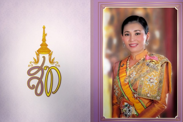 สมพระเกียรติยศ ทั่วประเทศจัดงานวันเฉลิมพระชนมพรรษาพระราชินีสุทิดา และ จุดเทียนถวายพระพรชัยมงคล