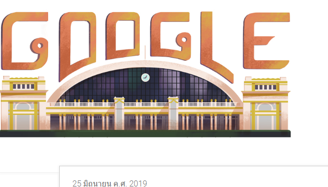 ดังทั่วโลก หัวลำโพง google สร้าง doodle สุดคลาสสิค  ฉลองครบรอบ 103 ปี สถานีรถไฟสไตล์อิตาเลียน เอกลักษณ์เด่น