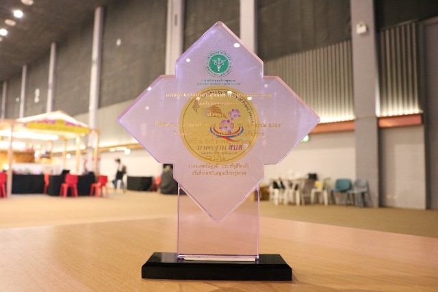 กรม สบส. มอบรางวัล Thai world class spa - Nuad Thai Premium ให้ สปา นวดไทย การันตีคุณภาพ
