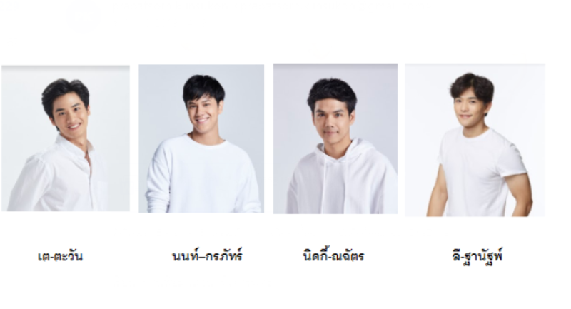 เรื่องฮอตๆ ของ 4 หนุ่ม ก่อนจะจับมือแท็คทีมร่วมงาน มหกรรมเล่นกับผี ที่เมกาบางนา ตอน คนเล่นของ ศุกร์ที่ 18 ตุลาคม