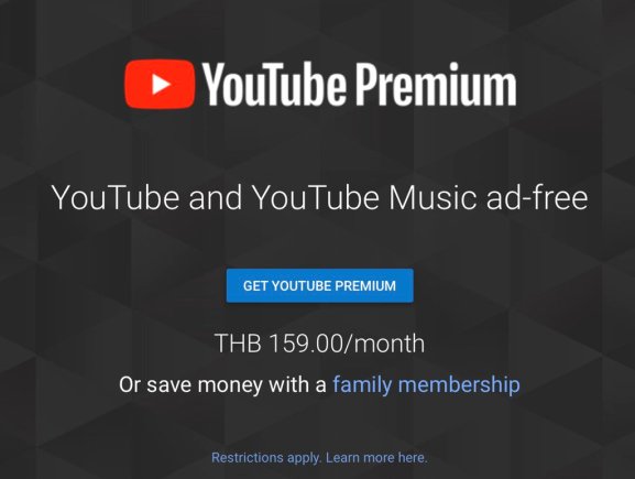 Youtube Premium youtube music เปิดให้ใช้ในไทยแล้ว จ่ายเงินรายเดือน แลกกับการไม่มีโฆษณาคั่น มาดูวิธีสมัคร youtube premium