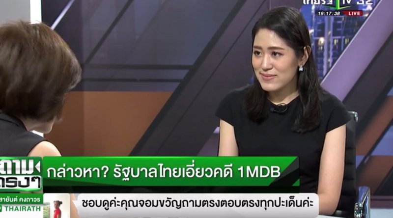 ไขข้อสงสัย เหตุใด #ถามตรงๆกับจอมขวัญ ประชาชนจึงตื่นตัว ชื่นชม ช่อ พรรณิการ์ เป็นหญิงเหล็ก คนจริง