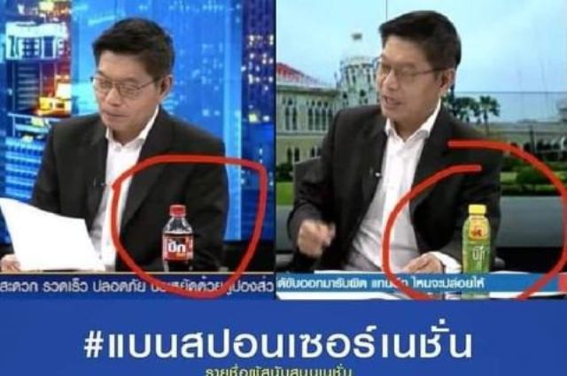 กระแสแรง #แบนสปอนเซอร์เนชั่น เจ้าของสินค้า เอเจนซี่ เช็คผลกระทบกันวุ่นวาย ไทยประกันชีวิต รีบแจงไม่เคยสนับสนุนเครือเนชั่น