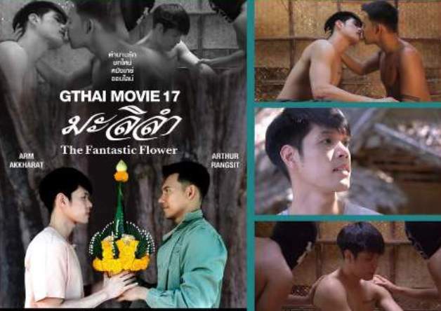 ฮือฮา ค่ายหนัง Gthai Movie สร้างหนัง มะลิลำ เลียนแบบฉาก เวียร์ โอ มะลิลา เลิฟซีน อาร์ม อัครัช  อาร์เธอร์ นำแสดง ฉายในกลุ่ม  LGBT