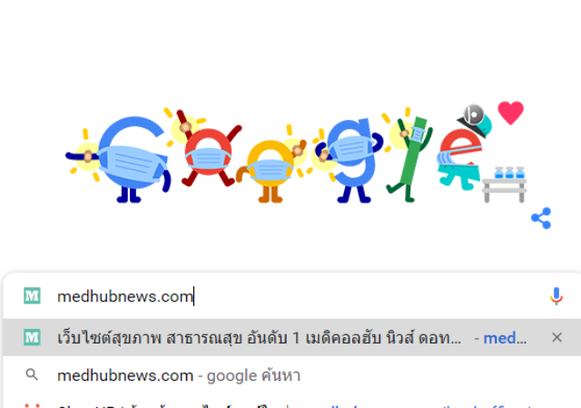 Google ยังรู้ ไทยโควิดระบาดหนักขึ้น โควิดวันนี้ 4,059 ราย แต่ฉีดวัคซีนช้า กำหนดให้ 22 มิถุนายน ตระหนัก ฉีดวัคซีน ใส่หน้ากากอนามัย ช่วยชีวิต