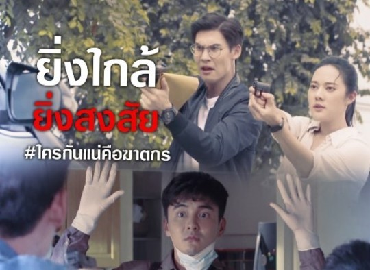 หลงกลิ่นจันทน์ตอนจบ หลงกลิ่นจันทน์ep 17 จะได้รู้สักที ใครคือฆาตกรตัวจริงที่ฆ่าจันทน์ หลัง หลง กลิ่น จันทน์ ตอน ที่ 16 เริ่มมีกลิ่น ธันวา ทับทิม บอกว่าห้ามพลาด