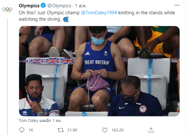 สื่อญี่ปุ่น เจ้าภาพ โอลิมปิก 2020 จับภาพ ทอม เดลีย์, tom daley นักกีฬากระโดดน้ำ ที่ไม่ได้มีดีแค่รูปร่างหน้าตา ยามว่างพกเส้นด้าย อุปกรณ์ถักโครเชต์ มาด้วย