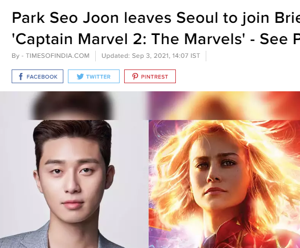 ข่าว พั ค ซอ จุน พาดหัวทั่วโลก พัคซอจุน marvel เดินทางทำผลงานหนัง park seo joon captain marvel 2 หรือ captain marvel 2 พัคซอจุน