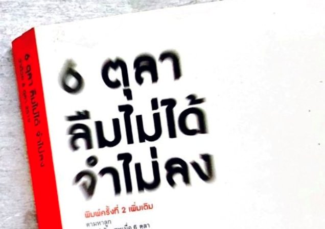 6 ตุลาคม ลืมไม่ได้ จําไม่ลง รัฐบาลให้ ประเพณีสารทเดือนสิบ เป็น วันหยุดภาคใต้ วันหยุดราชการเดือนตุลาคม 2564 ไขคำถามวันหยุดประจําภาค ภาคอื่นหยุดไหม วันหยุดประจําภาค หยุดทุกภาคไหม