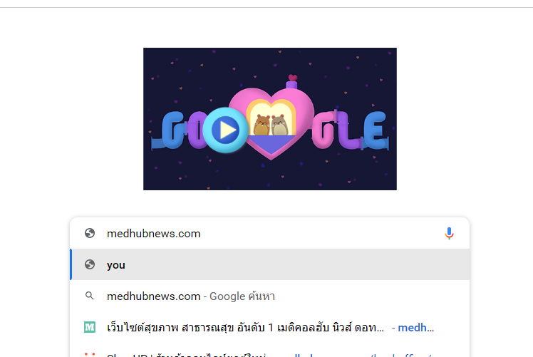 อึ้ง ! วันวาเลนไทน์ปี 2022 ชวนกด doodle animation บนช่อง search ของ google ดู แฮมสเตอร์สองตัว ที่ถูกทุบใน Doodle สามมิติแบบโต้ตอบ  