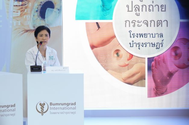 โรงพยาบาลบำรุงราษฎร์ พัฒนาต่อยอดศูนย์จักษุ เปิดตัว ‘ศูนย์ปลูกถ่ายกระจกตา’ Cornea Transplant Center เป็นโรงพยาบาลเอกชนแห่งแรกที่มีศูนย์ปลูกถ่ายกระจกตาที่ให้บริการครอบคลุมทุกการรักษาที่ซับซ้อนเกี่ยวกับกระจกตา