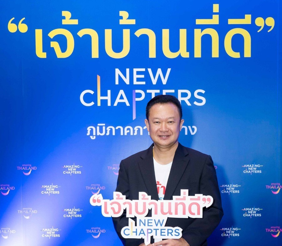 เอเปค 2022 ประชุมเอเปค เอเปค ท่องเที่ยว ททท. จัดอบรมโครงการ “เจ้าบ้านที่ดี” NEW CHAPTERS เตรียมต้อนรับนักท่องเที่ยวช่วงไฮซีซัน