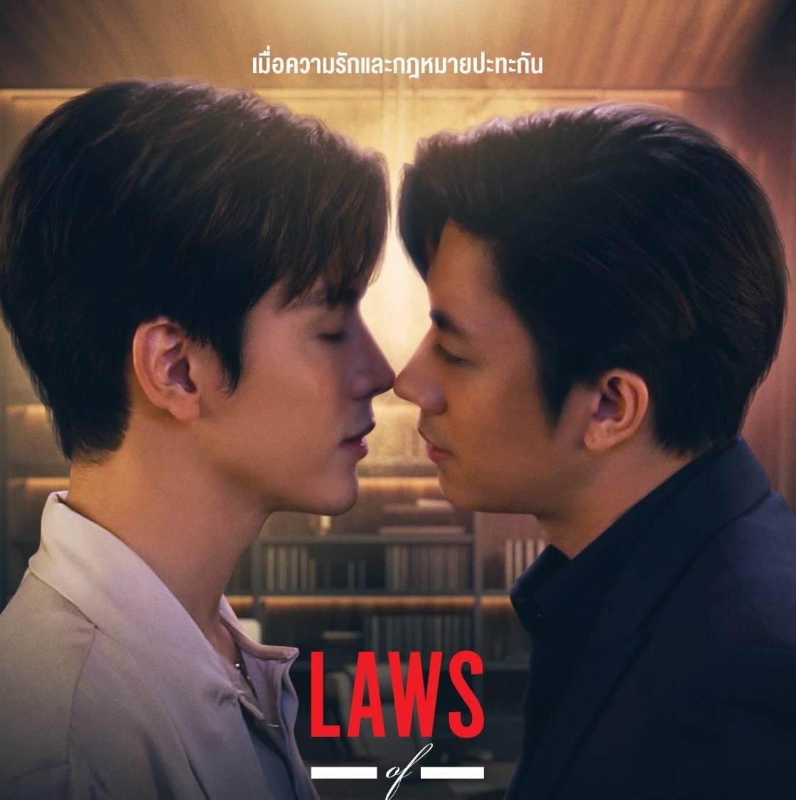 กฎ แห่ง รัก ดึงดูด ep1 กฎแห่งรักดึงดูดเรื่องย่อ laws of attraction แจมฟิล์ม กฎแห่งรักดึงดูดนักแสดง