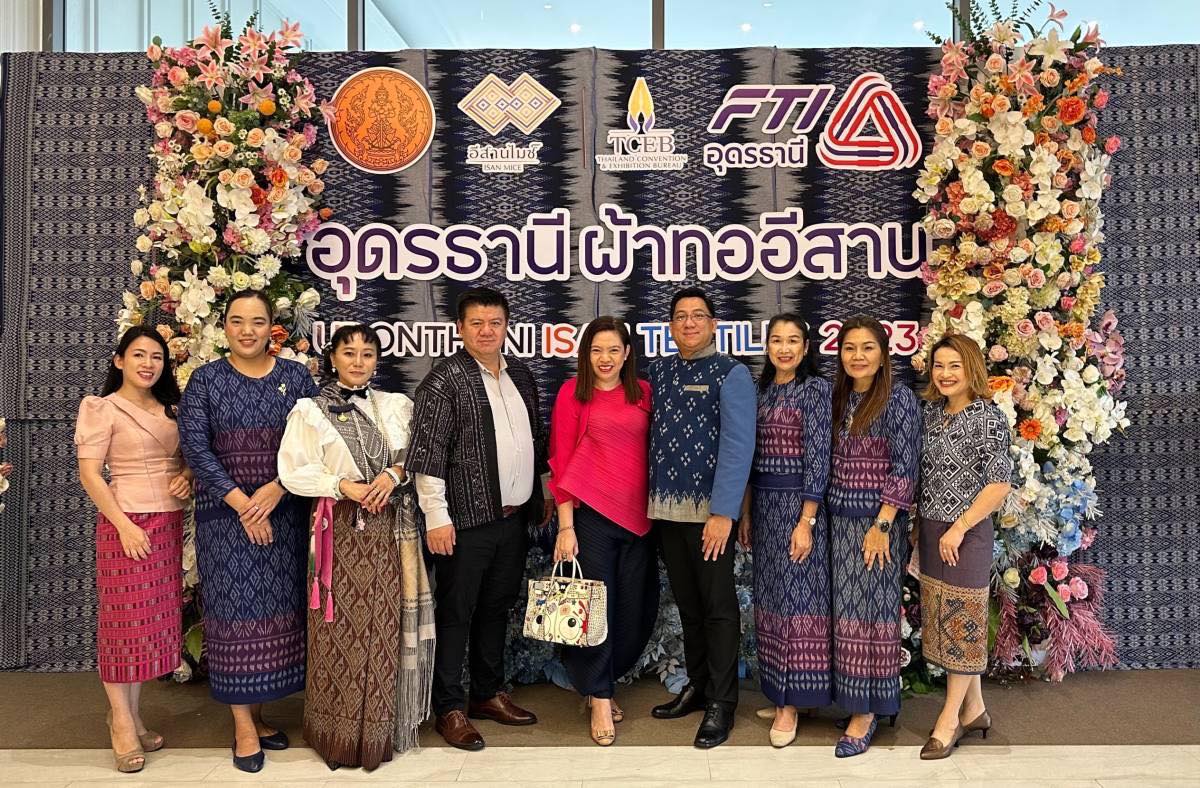 SITE Thailand ร่วมงาน “อุดรธานี ผ้าทออีสาน UDON THANI ISAN TEXTILES 2023” เล็งเห็นศักยภาพอุดรธานีต่อยอดเป็นไมซ์ซิตี้ในอนาคต