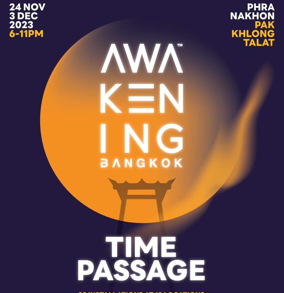 เทศกาลไฟปากคลองตลาด Awakening Bangkok 2023 24 พฤศจิกายน  - 3 ธันวาคม 2566