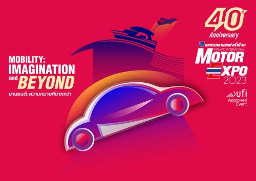 MOTOR EXPO 2023 ยอดจองซื้อ TOYOTA HONDA BYD สูงสุด