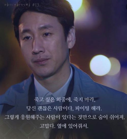 RIP ชาวทวิตเตอร์ อาลัย #อีซอนคยุน Lee Sun-kyun ทำใจไม่ได้ อีซอนกยุน นักแสดงในดวงใจเสียชีวิต