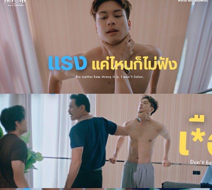 อ่านเรื่องย่อ ซีรีส์วาย #รักร้ายนายเสพติด #AddictedHeroinTheSeries