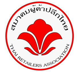 สมาคมผู้ค้าปลีกไทย, Thai Retailers Association