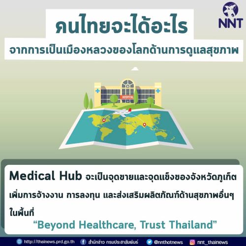  medical tourism thailand 2023