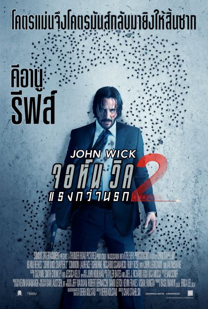 John Wick 4 นักแสดง