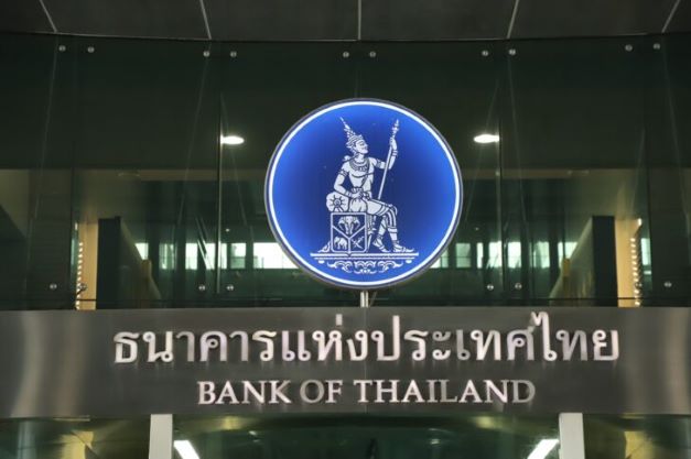  ธนาคาร แห่ง ประเทศไทย