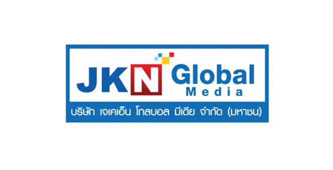  jkn 18 เลข  jkn 18