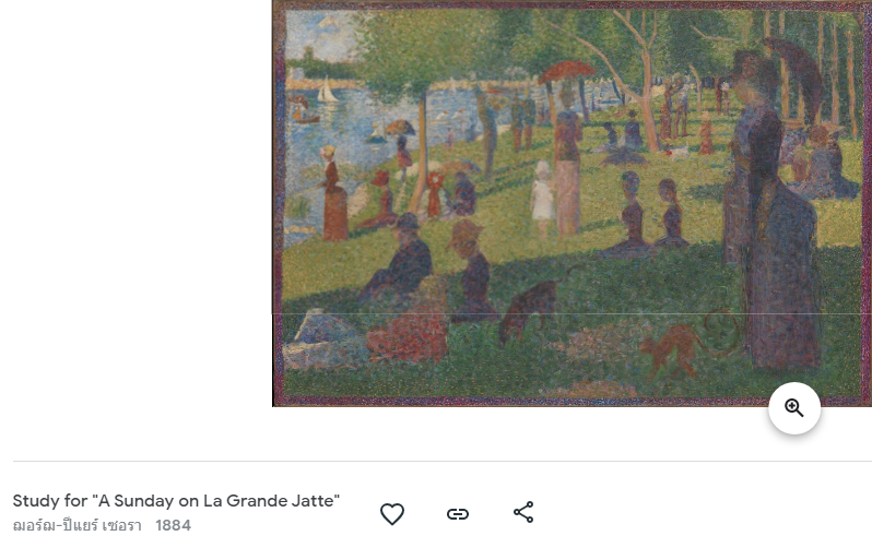 ฌอร์ฌ-ปีแยร์ เซอรา ผลงาน Study for "A Sunday on La Grande Jatte"